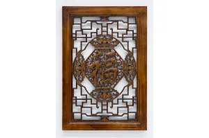 Custom Handcrafted Wood Panel / Wood Wall Hanging Brown - Threshold