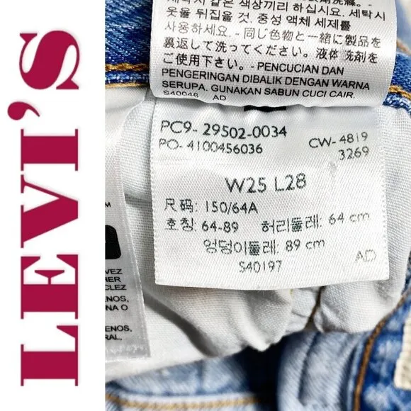 LEVI'S 501S Premium Big E Selvedge Button Fly Distressed Skinny Jeans, Size 25