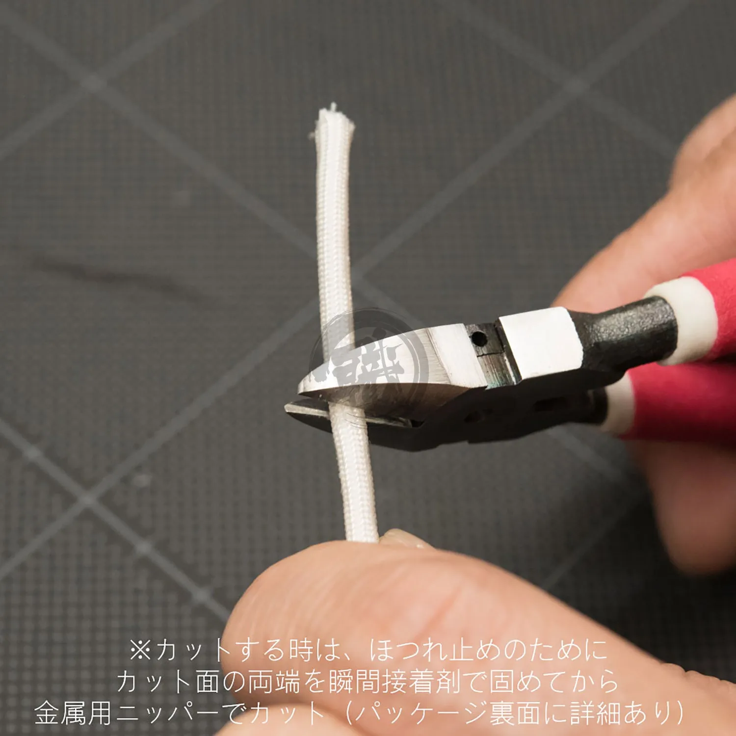 Mesh Wire [White] [1.0mm]