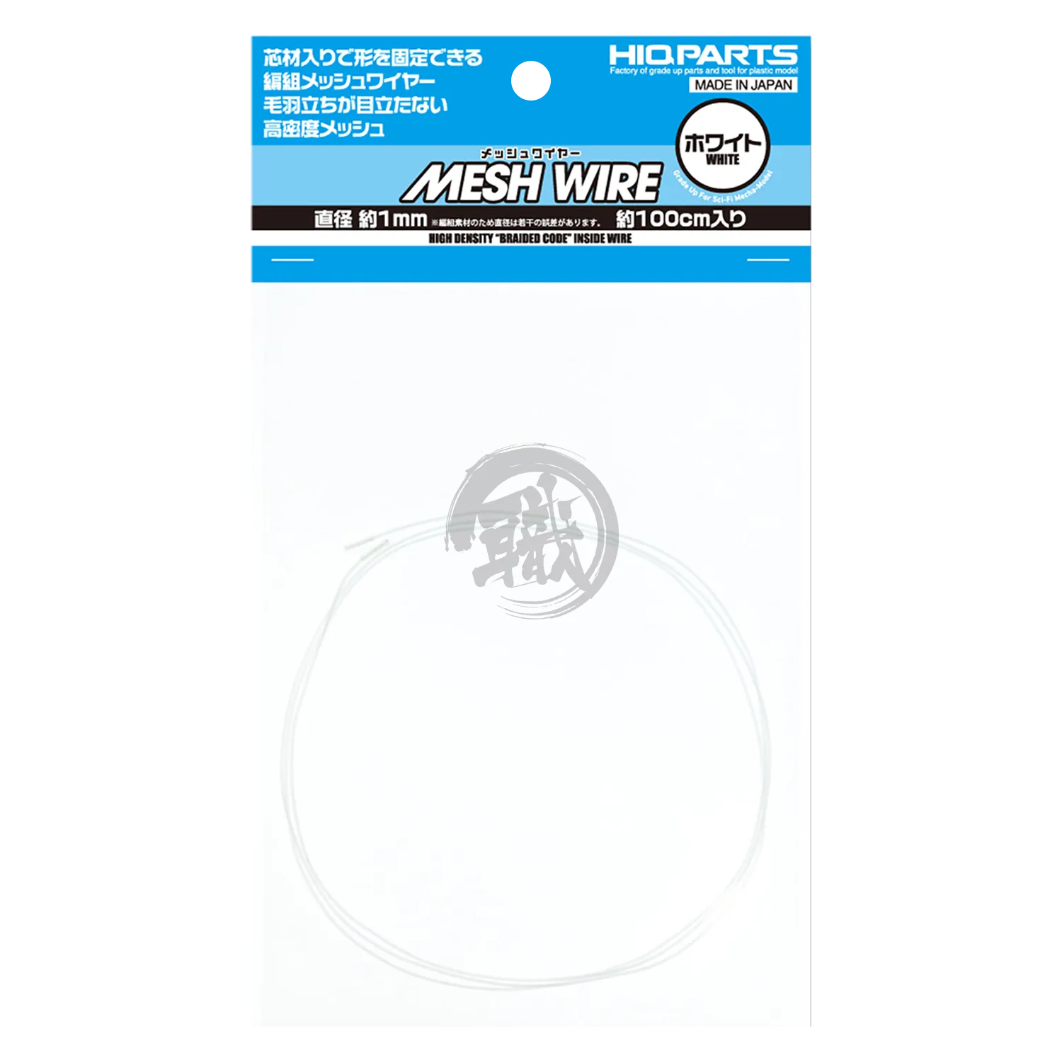Mesh Wire [White] [1.0mm]