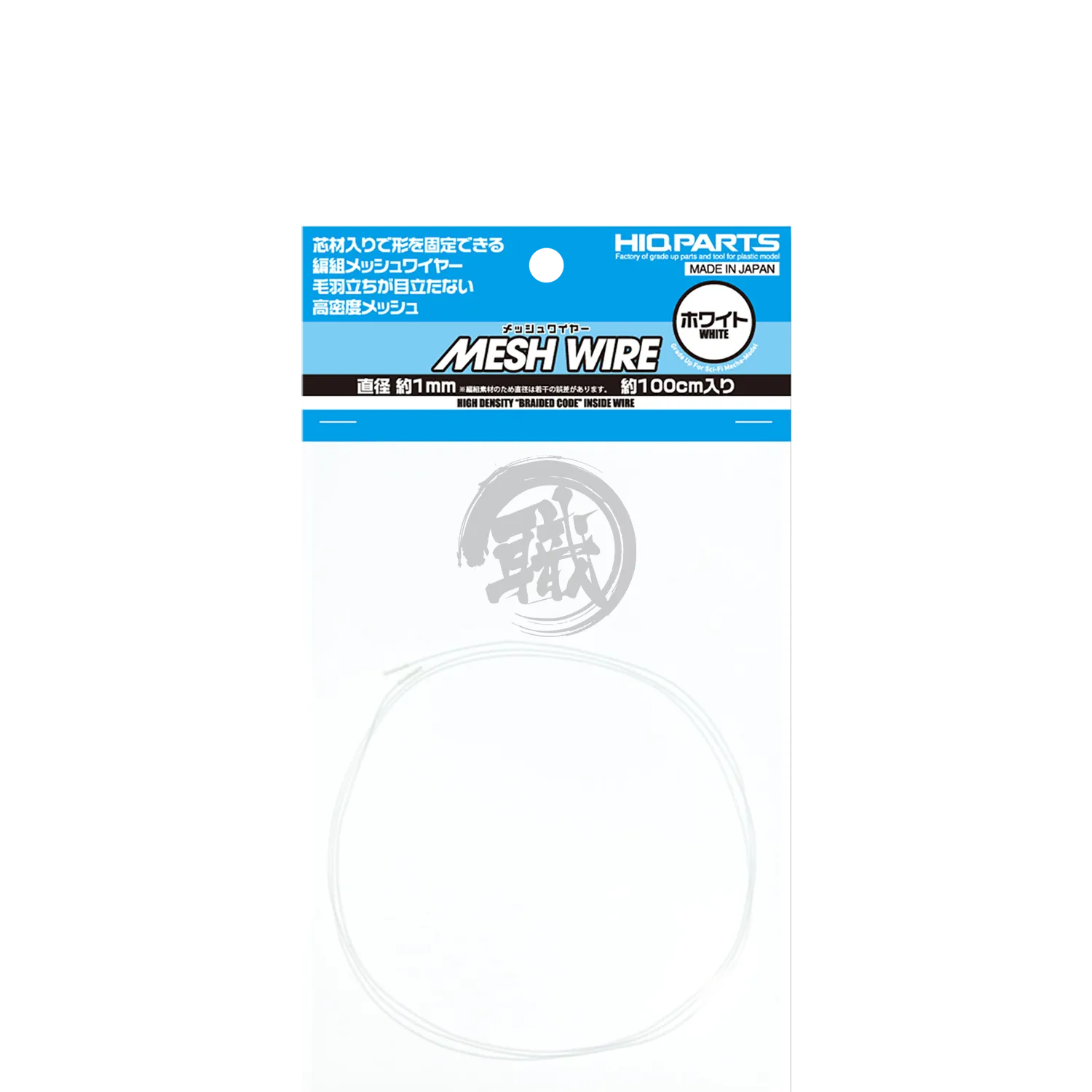 Mesh Wire [White] [1.0mm]