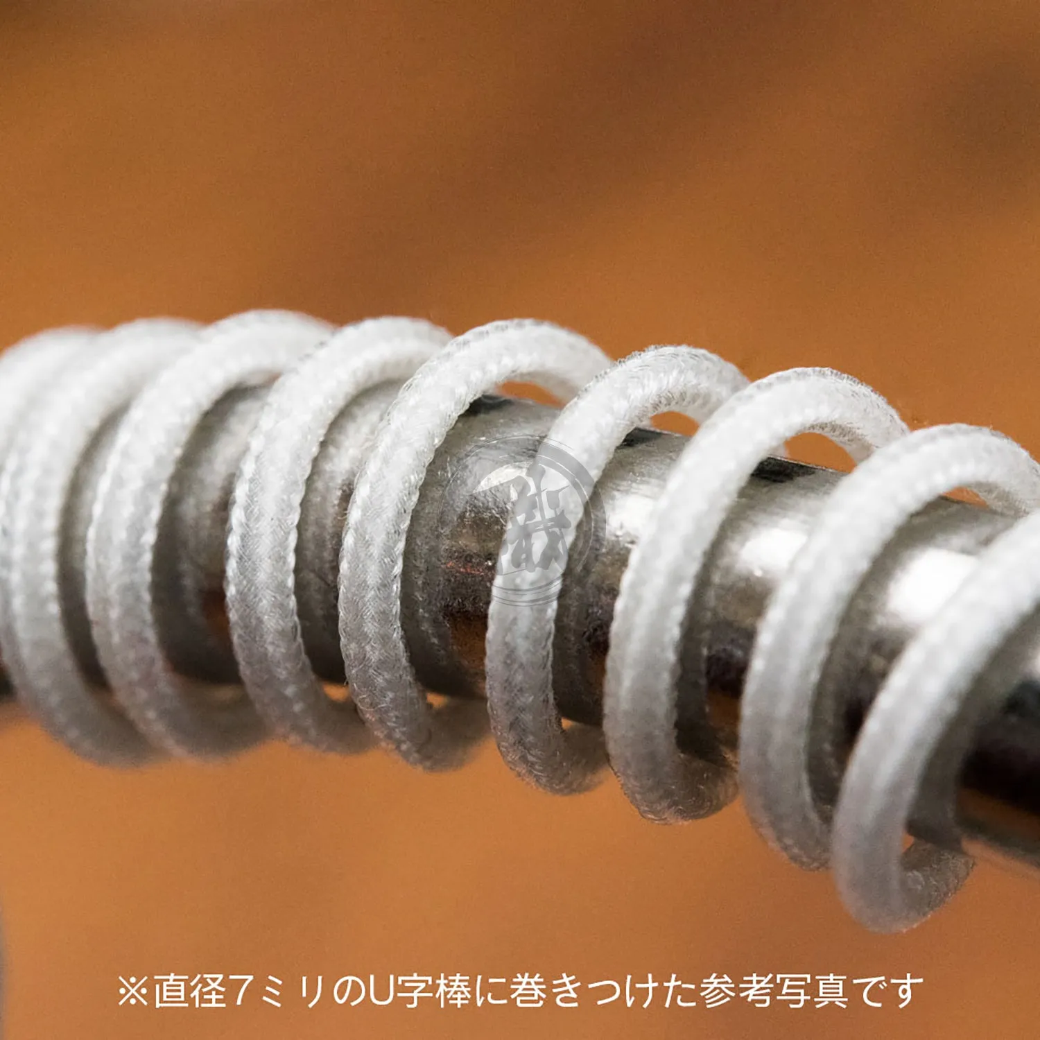 Mesh Wire [White] [1.0mm]