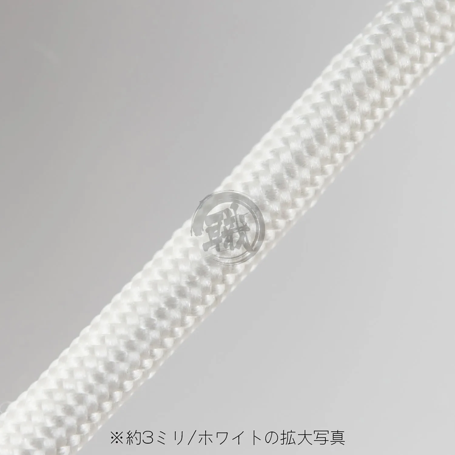 Mesh Wire [White] [1.0mm]