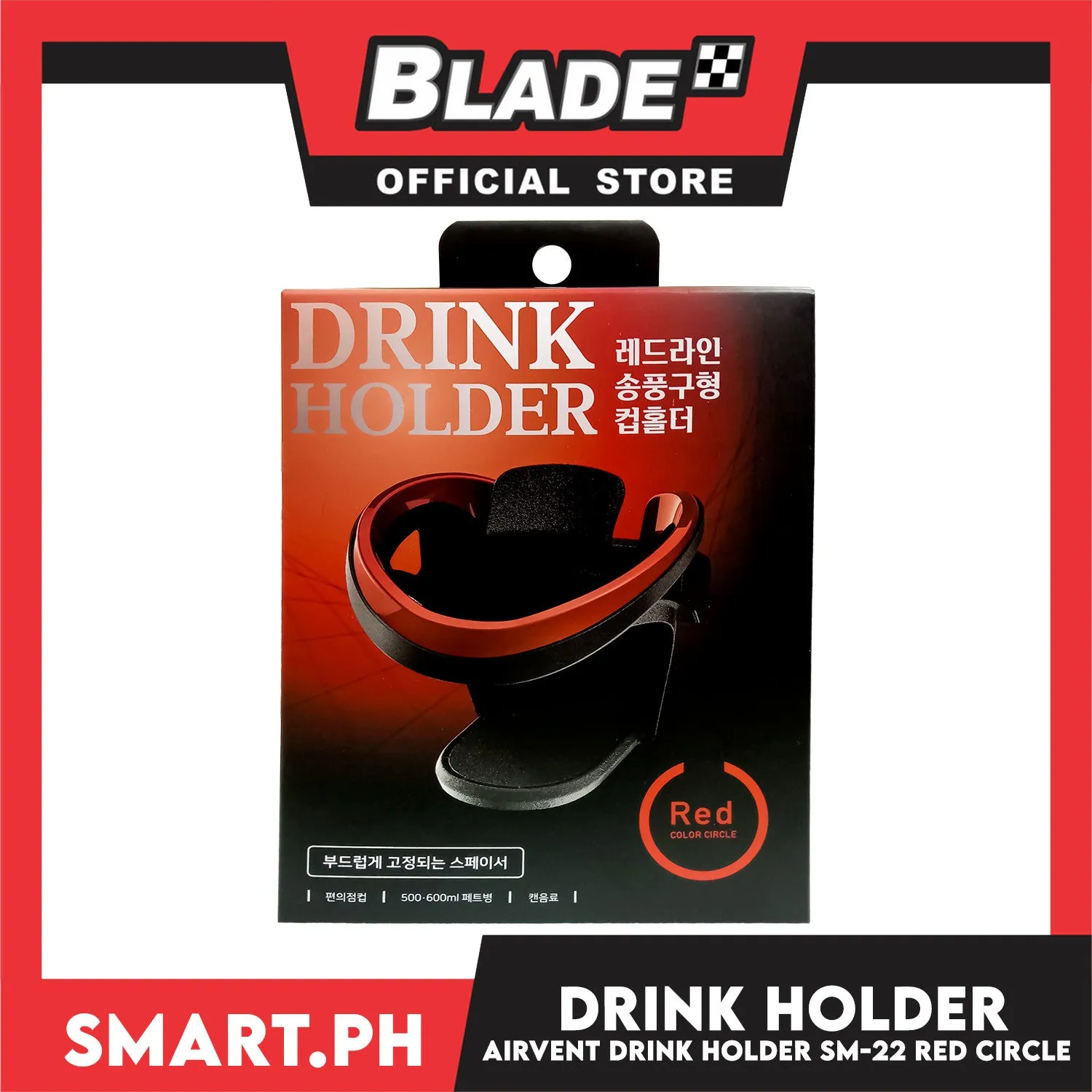 Red Line Air Vent Type Car Drink Holder SM-22 (Black/Red)