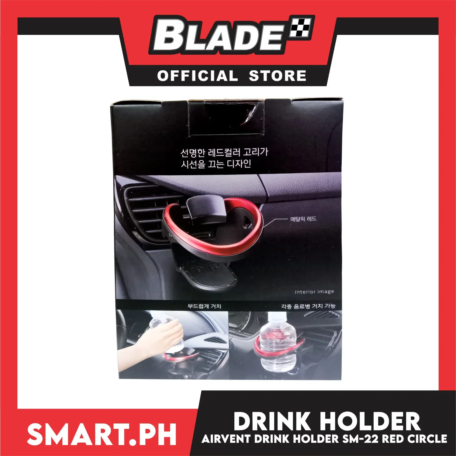 Red Line Air Vent Type Car Drink Holder SM-22 (Black/Red)